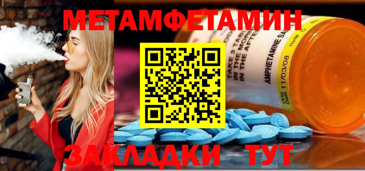 АМФЕТАМИН Розовый Полевской