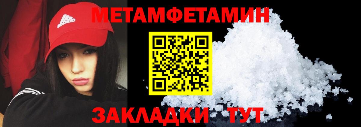Полевской  Amphetamine  Вход с VPN  АМФ  АМФ 98% 