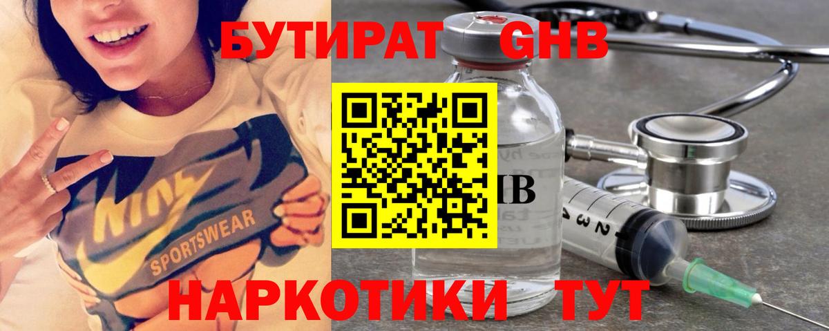 Меф МЯУ МЯУ   Полевской  АМФ   Бошки Шишки  Мефедрон  Купить наркотик  Вход с VPN  Гашиш  ГАШИШ 