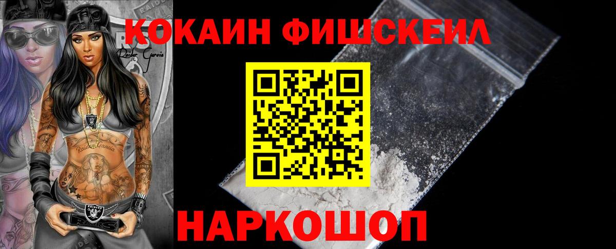 КОКАИН Columbia Полевской