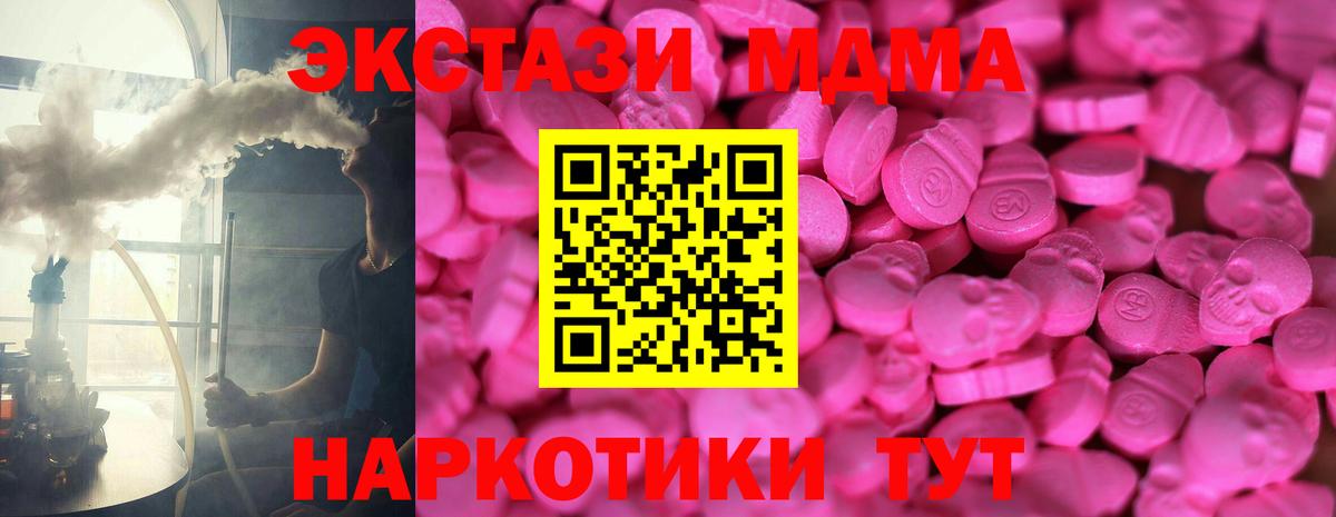 Экстази бентли Полевской