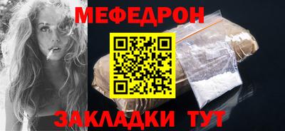 метамфетамин Татарск