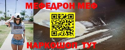 метамфетамин Татарск
