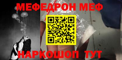 метамфетамин Татарск