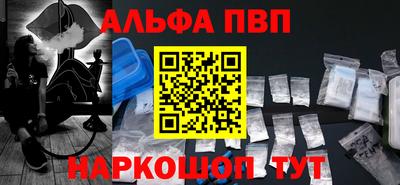 синтетический гашиш Тверь