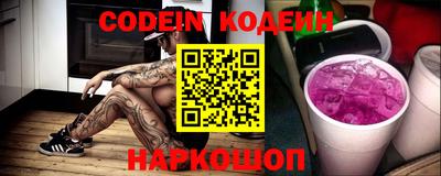 метамфетамин Татарск