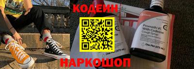 синтетический гашиш Тверь