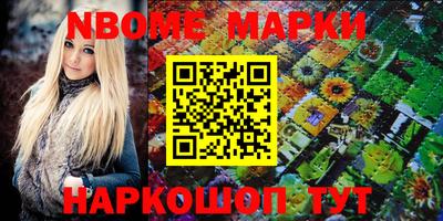 метамфетамин Татарск