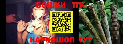 метамфетамин Татарск