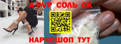 метамфетамин Татарск