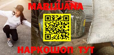 метамфетамин Татарск