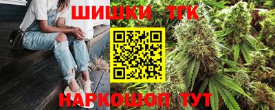 синтетический гашиш Тверь