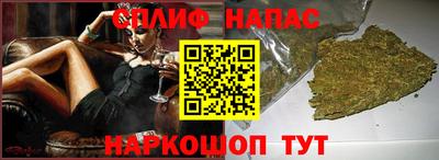 синтетический гашиш Тверь