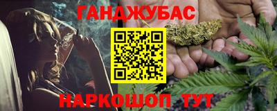 синтетический гашиш Тверь