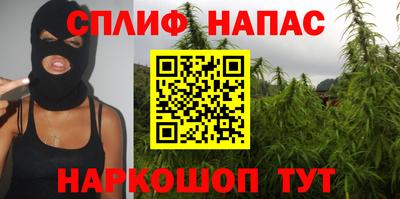 метамфетамин Татарск