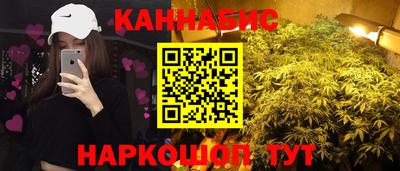 метамфетамин Татарск