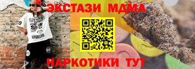экстази Тара