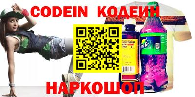 метамфетамин Татарск