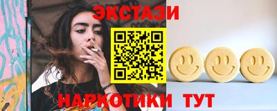 синтетический гашиш Тверь