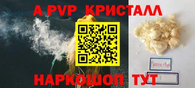 метамфетамин Татарск