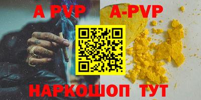 метамфетамин Татарск