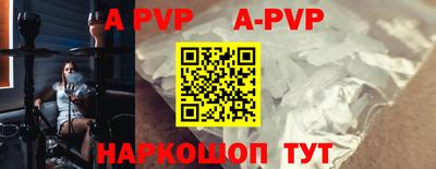 синтетический гашиш Тверь