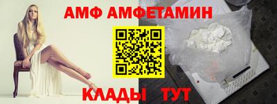 метамфетамин Татарск