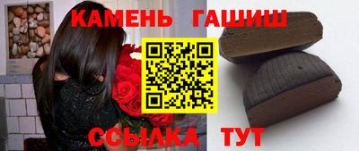 метамфетамин Татарск