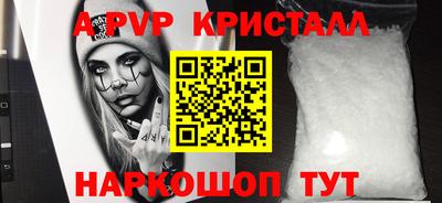 метамфетамин Татарск