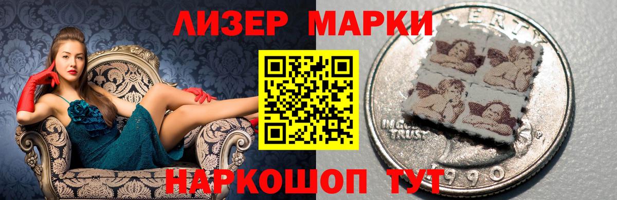 ЛСД экстази кислота Полевской