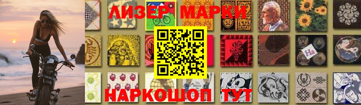 LSD-25 экстази ecstasy  Лсд 25 экстази кислота  LSD-25 экстази  Вход с VPN  Полевской 