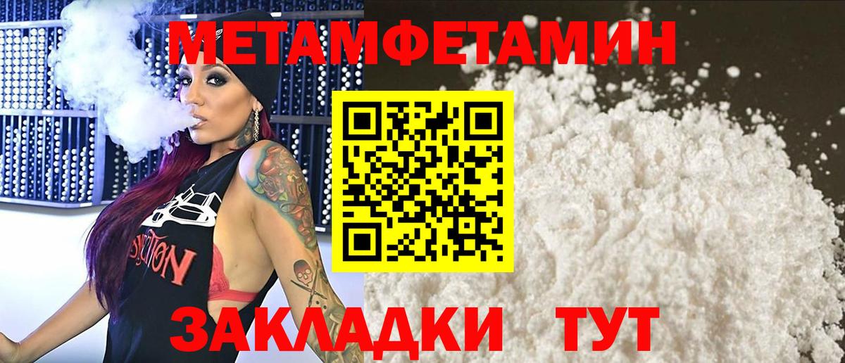 Полевской  МЕТАМФЕТАМИН витя  Вход с VPN 