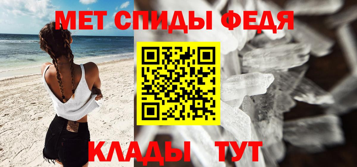 Первитин винт Полевской