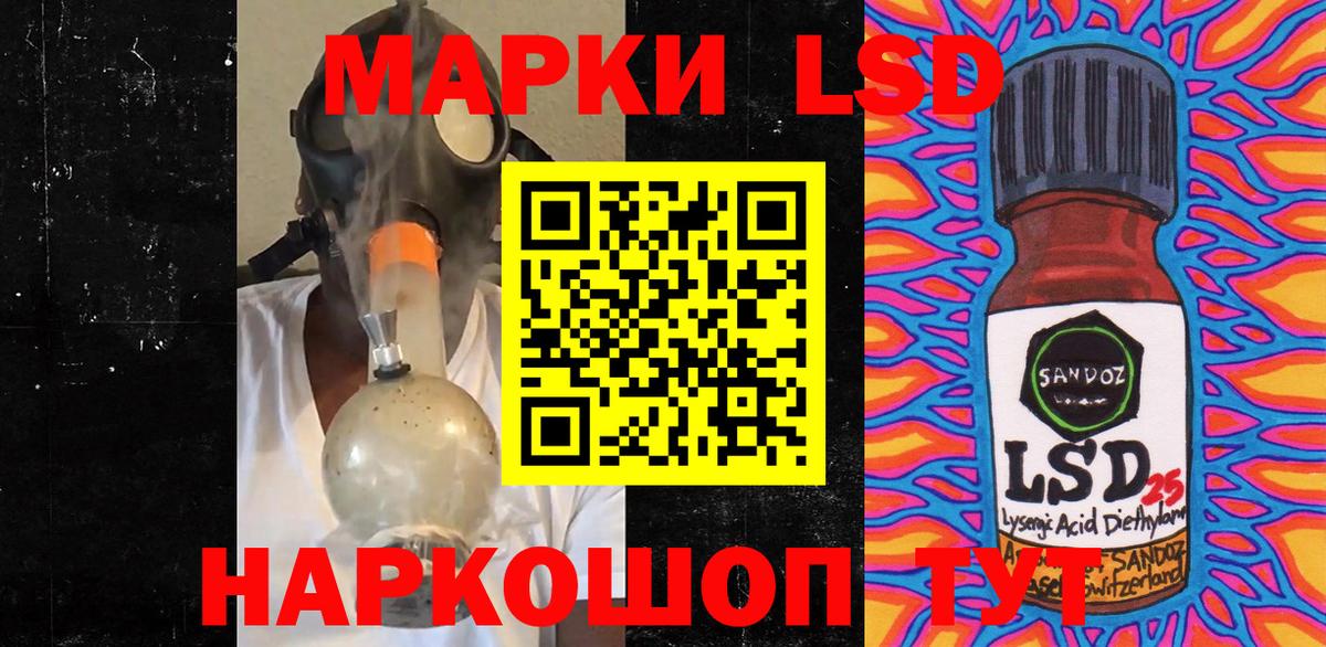 Марки 25I-NBOMe  Марки 25I-NBOMe 1,5мг  Марки 25I-NBOMe 1,5мг  Вход с VPN  Полевской 
