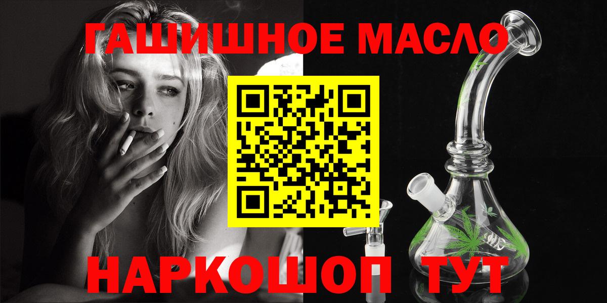 ТГК жижа  Дистиллят ТГК жижа  Вход с VPN  Полевской 